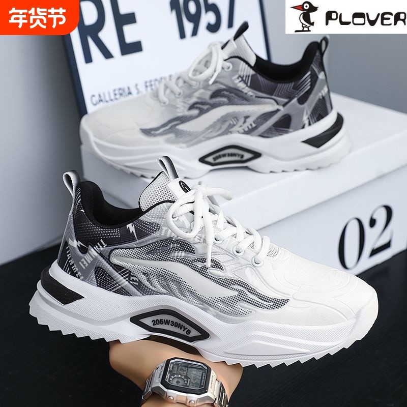 啄木鸟新款男鞋青少年运动鞋男款跑步休闲男士百搭透气老爹潮鞋,流行男鞋,时尚休闲鞋,淘宝优惠券,粉丝福利购,淘宝优惠卷