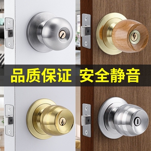 球形门锁球形锁家用通用型圆形室内卧室门锁卫生间锁具老式房门锁