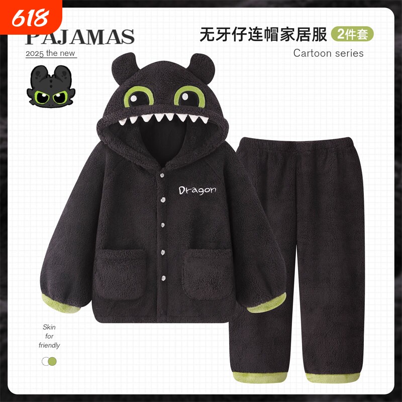 睡衣男款无牙仔秋冬季珊瑚绒情侣女士加厚保暖连帽家居服套装黑色