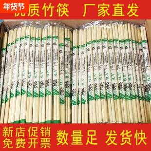 一次性筷子商用批发便宜独立包装家用酒店外卖饭店快餐专用方便筷