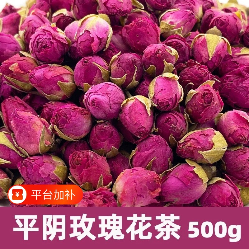 山东平阴玫瑰花茶重瓣散装无硫熏正品天然干玫瑰花干食用袋装大朵