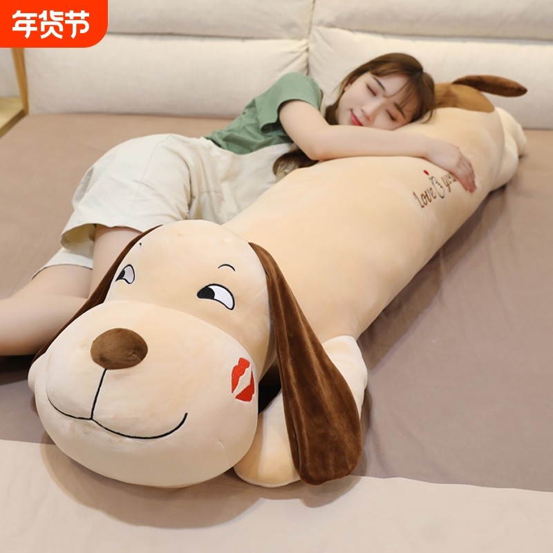 趴趴狗毛绒玩具抱枕女生睡觉夹腿玩偶布娃娃女孩陪睡男生款大公仔