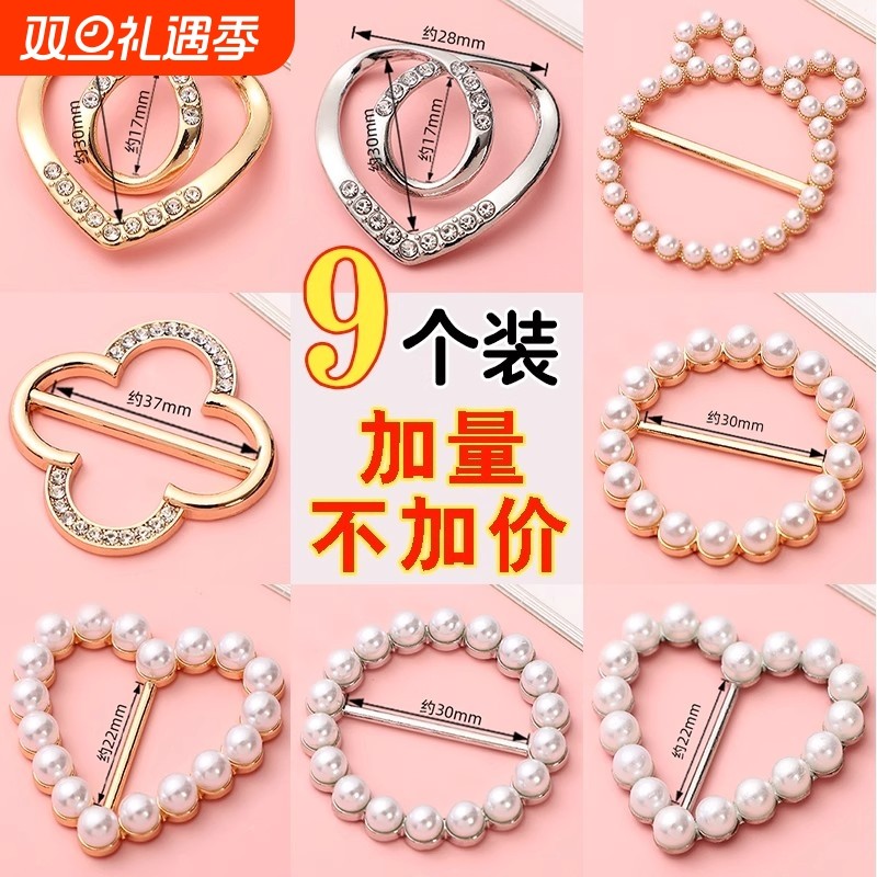 t恤衣角扣衣服蝴蝶结固定扣下摆打结扣高档衬衫收腰神器丝巾扣环