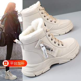 雪地靴女2026新款冬季加绒加厚马丁靴子女鞋短靴学生保暖运动棉鞋