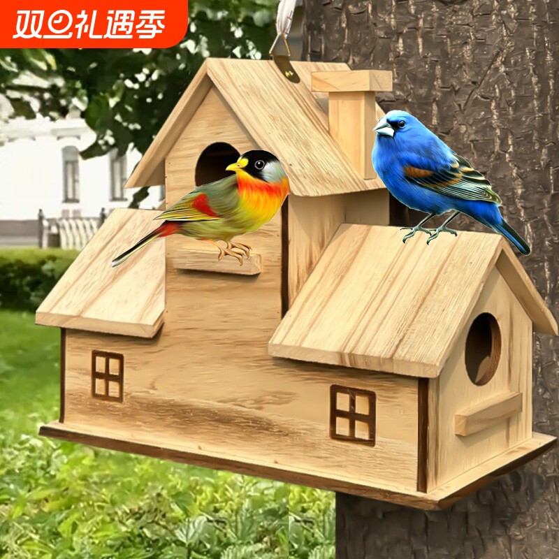 户外环保实木挂墙鸟窝