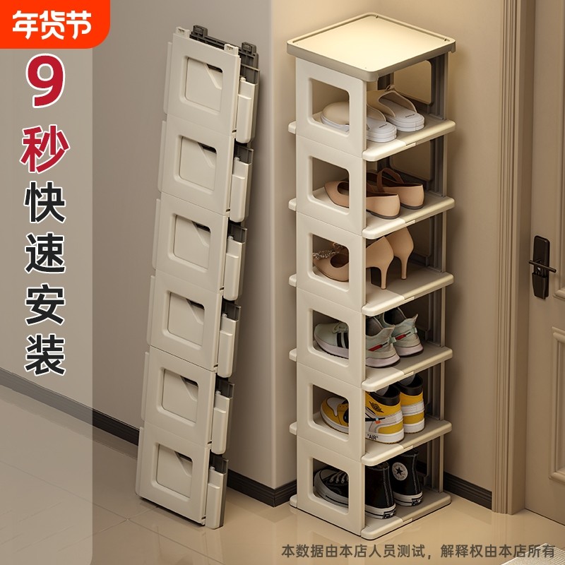 鞋架家用简易多层免安装收纳柜入户门小窄折叠鞋架子角落鞋子卧室,收纳整理,鞋子收纳架,淘宝优惠券,粉丝福利购,淘宝优惠卷