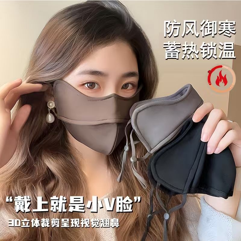 高颜值显瘦秋冬新款加绒保暖口罩