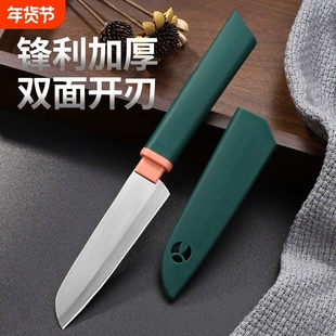 水果刀家用瓜果刀不锈钢宿舍用削皮刀多功能随身便携小号切水果刀