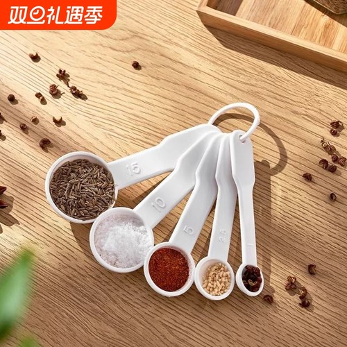 厨房食品级量勺克数|千人加购