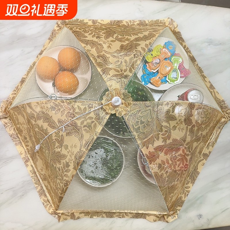 家用防尘防罩菜罩蝇罩子饭罩遮菜伞纱网网纱防苍蝇饭菜新款可折叠