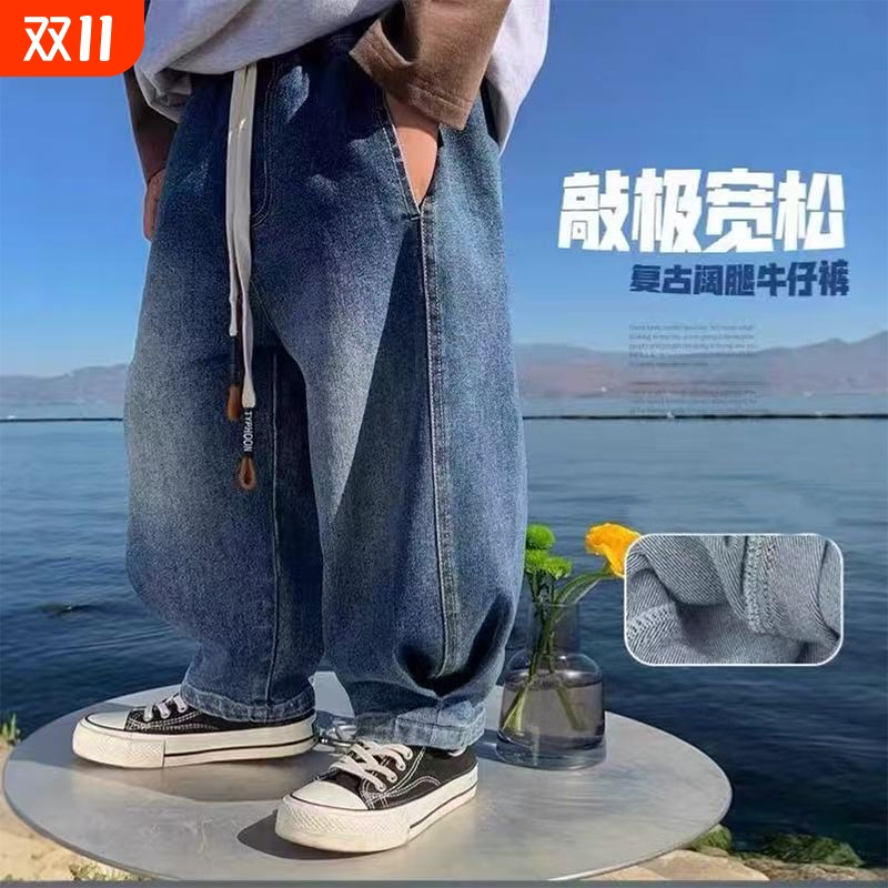 男童牛仔裤春秋款2025新款大童潮酷痞帅休闲长裤儿童潮牌哈伦裤子