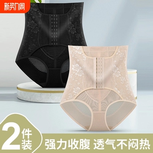 无痕多排扣塑身形塑形强力 束腰大码 高腰收腹内裤 女收小肚子提臀裤