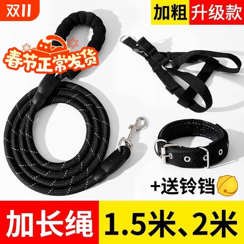 2米3米加长狗狗牵引绳牵引绳