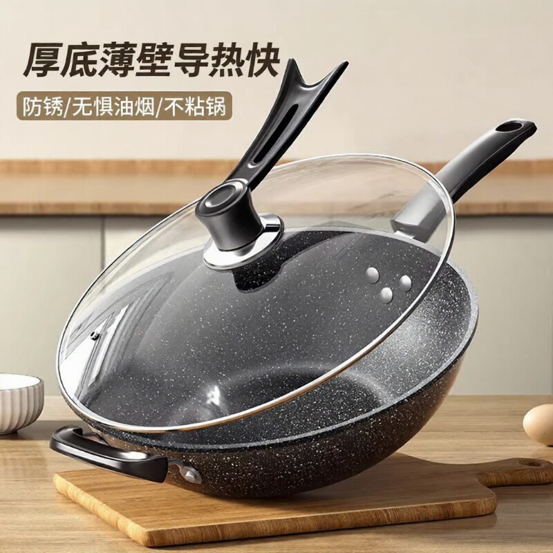 麦饭石不粘炒锅|超1000次加购图片