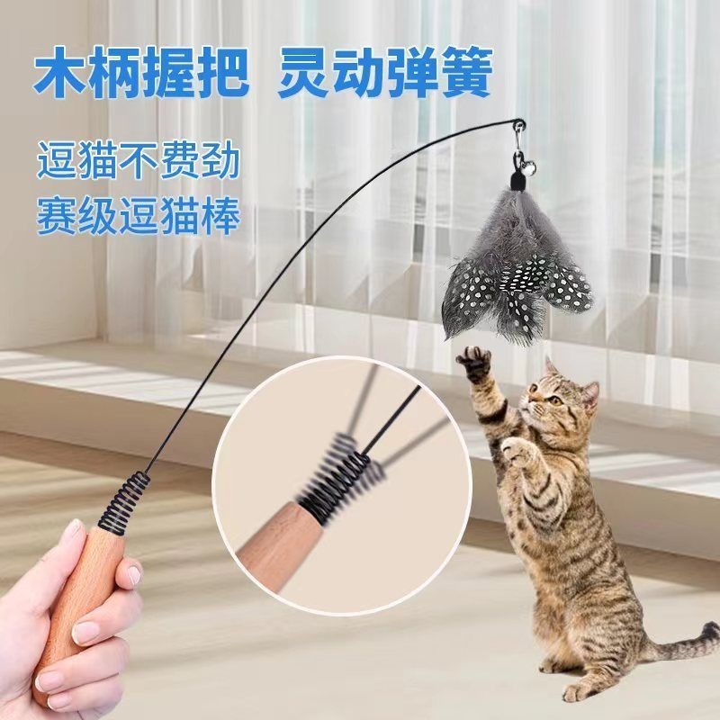 猫咪玩具【逗猫棒】自嗨