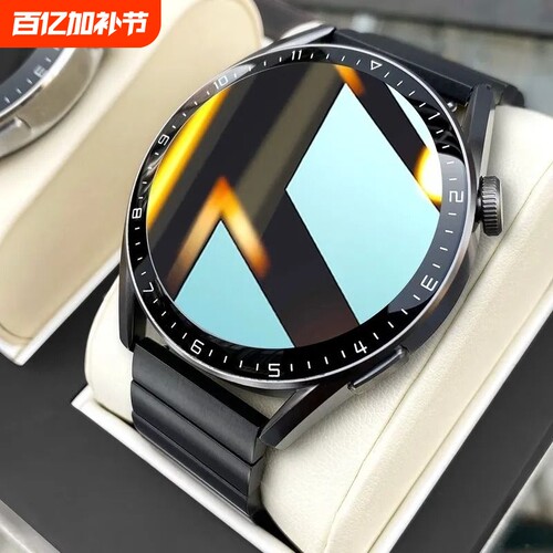 汇茗品ST3智能手表NFC多功能