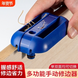 木板修边刨倒角器缝吸音板纤维软木板专用刨木工倒角神器快速修边