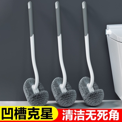 升级马桶刷无死角清洁加长加粗