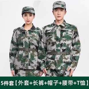 大学生军训服短袖套装男夏季薄款迷彩服女初高中训练服装军训鞋帽