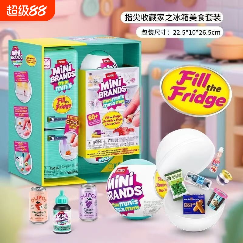 六一礼物迷你儿童玩具仿真冰箱美食套装宝宝微过家家食物食玩