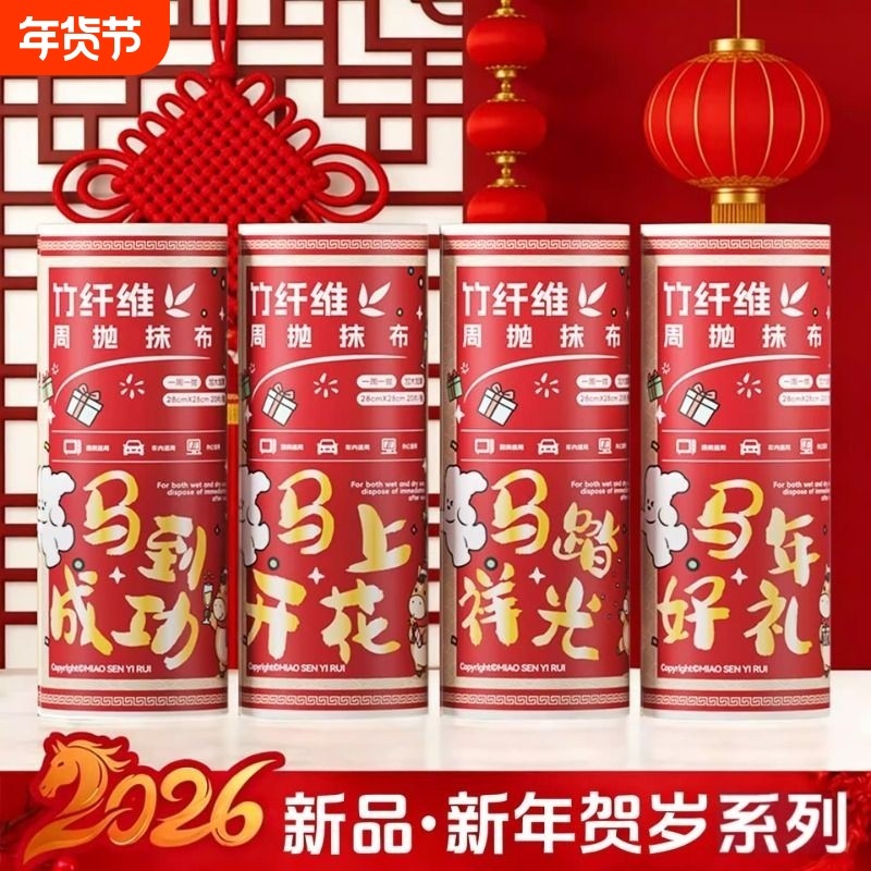 天然竹纤维周抛抹布家庭桶20片加厚洗碗巾懒人升级清洁布吸水,家庭/个人清洁工具,一次性抹布,淘宝优惠券,粉丝福利购,淘宝优惠卷