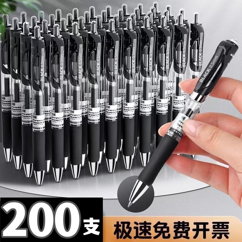 简菲K35按动中性笔圆珠笔0.5mm笔芯签字笔会议笔黑红蓝学生学