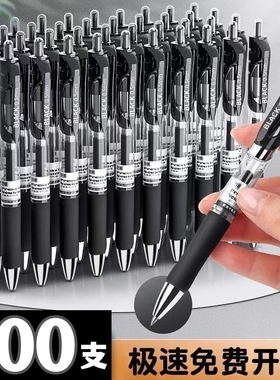 简菲K35按动中性笔圆珠笔0.5mm笔芯签字笔会议笔黑红蓝学生学习办公替换芯顺滑弹簧大容量不断墨批发价考试