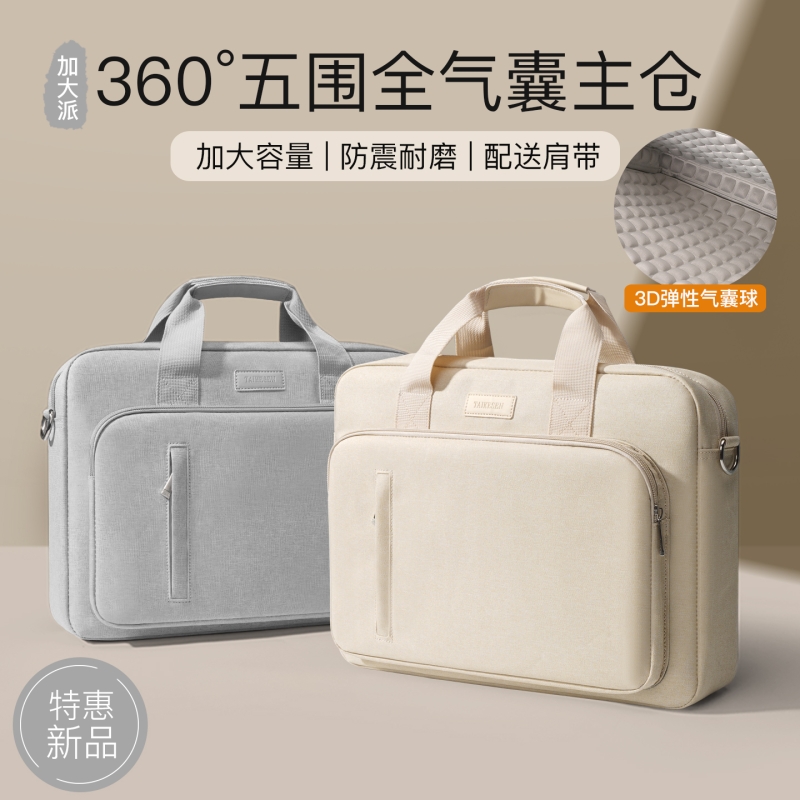 气囊大容量防震肩带笔记本电脑包