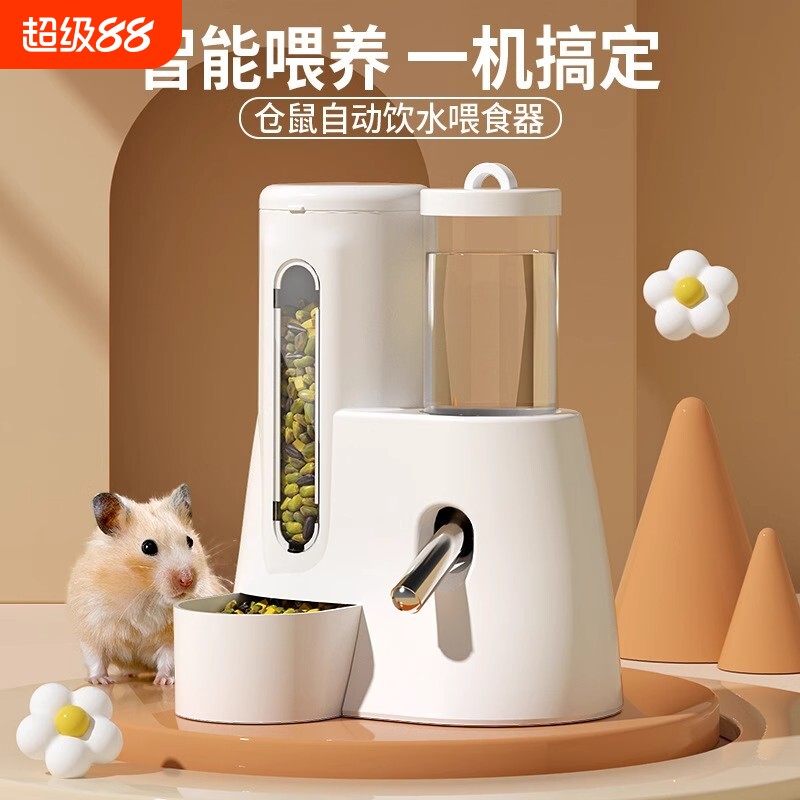仓鼠水壶自动喂食饮水器金丝熊食盆二合一专用生活用品大全滚珠