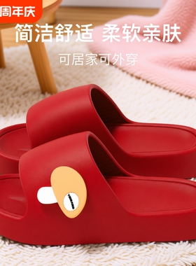 拖鞋厚底居家室内防臭情侣夏季凉拖鞋外穿红色不累脚舒适防滑黑色