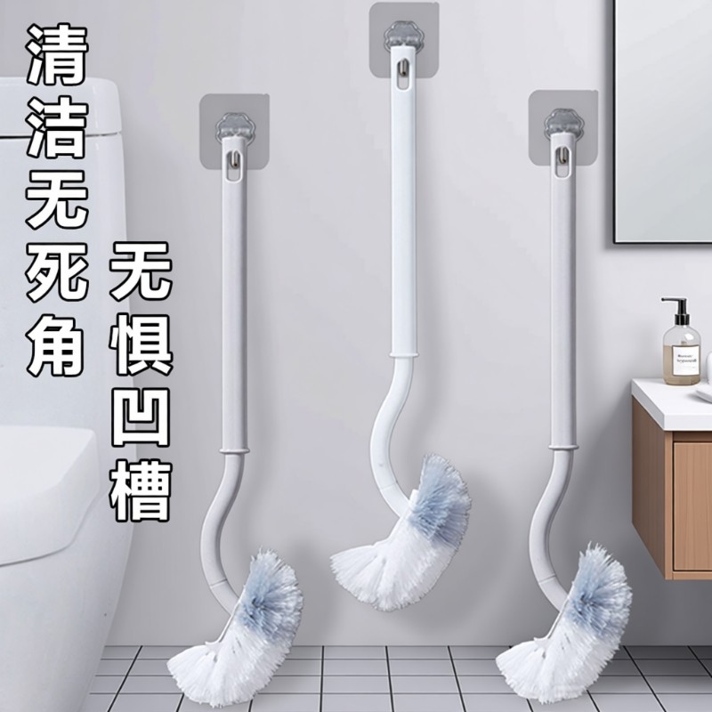 马桶刷无死角家用壁挂卫生间浴室洁厕灵刷子洗厕所蹲便器神器软毛