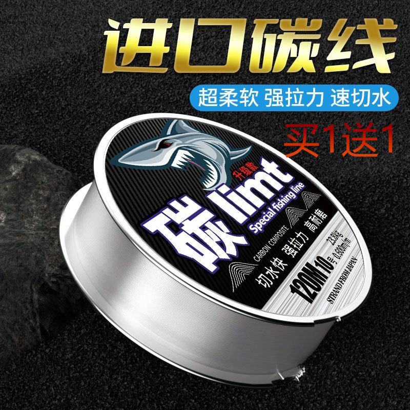 进口纯碳线前导线路亚线鱼线子线主线正品成品耐磨矶钓海钓碳素线