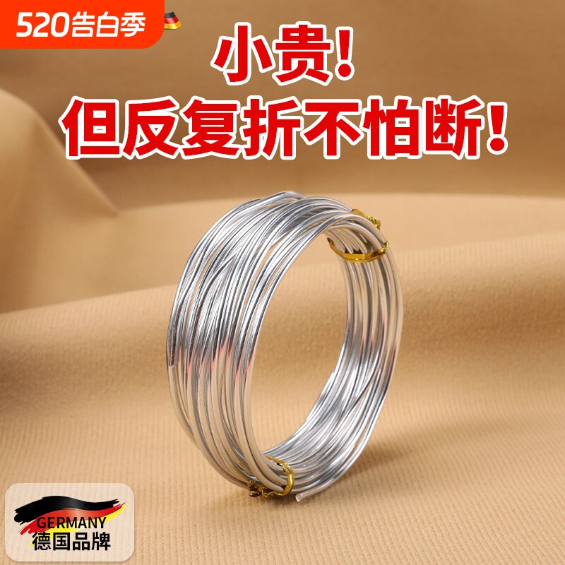 铝丝手工diy手办模型定型细铝丝bjd娃娃骨架造型支撑塑形软铝丝