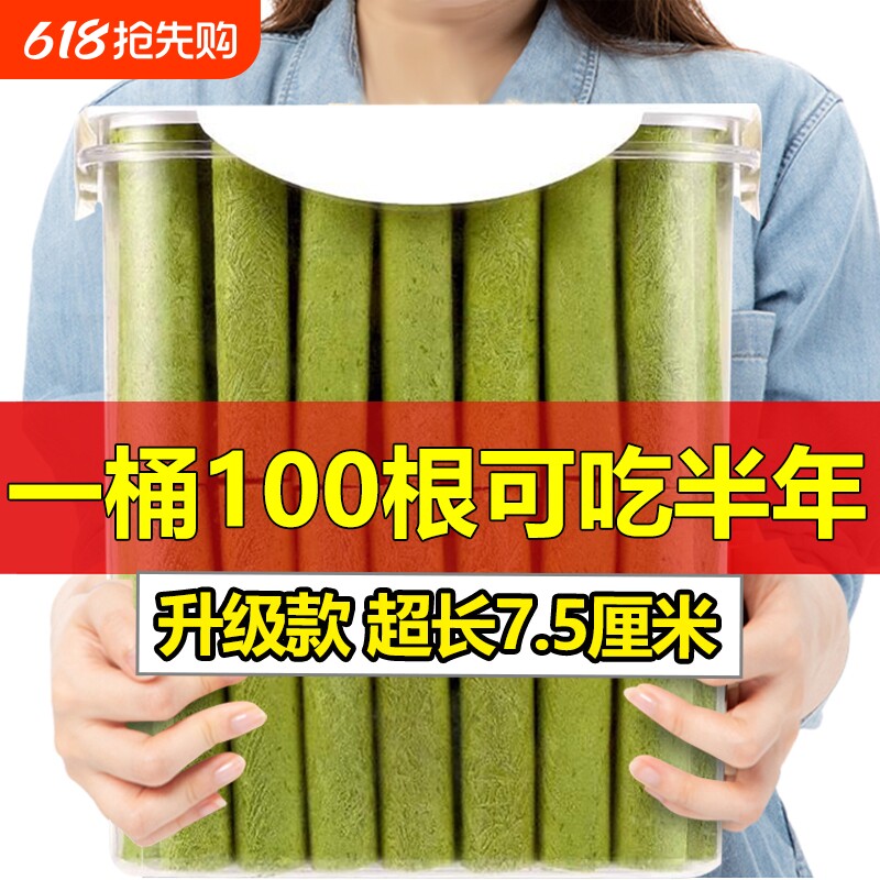 猫草棒磨牙棒冻干猫咪零食化毛球排毛幼猫粒洁齿宠物零食鸡肉袋装