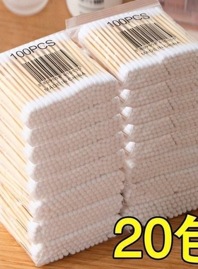 一次性双头棉签化妆用掏耳专用竹棒棉棒挖耳朵多功能粗棒袋装