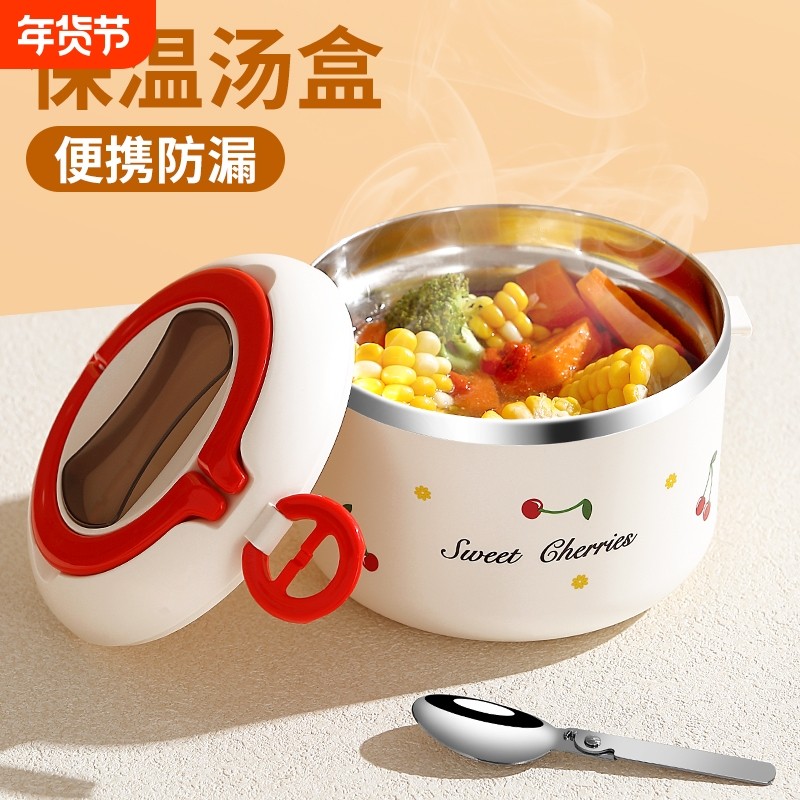 汤盒保温餐盒打包饭盒上班族2025手提学生奕微波炉食品级便携带饭