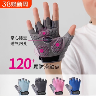 儿童运动手套户外透气防滑耐磨单杠攀岩骑车自行车斯巴达骑行