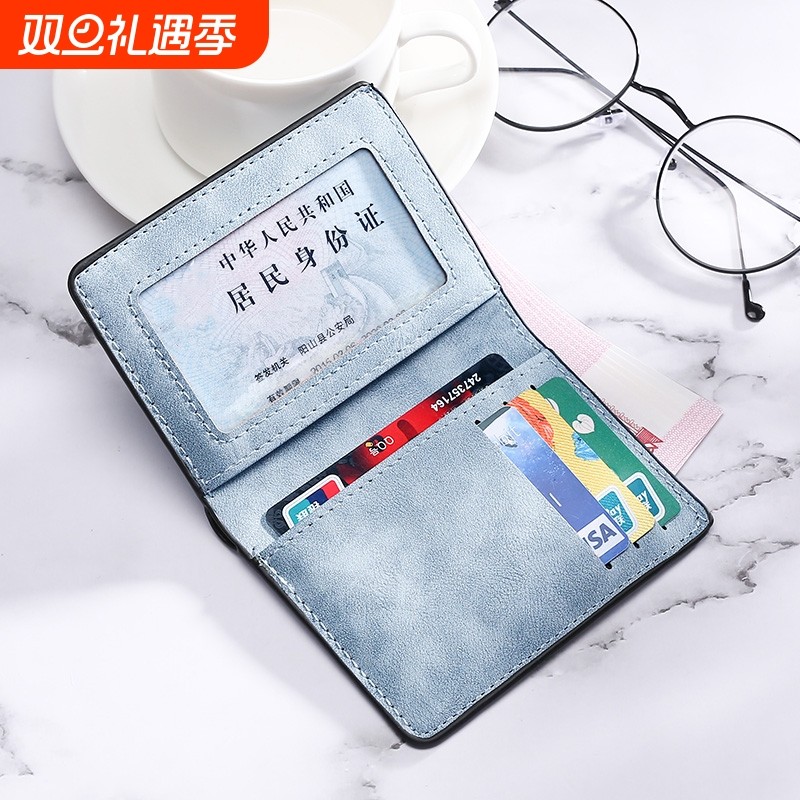 随身卡包男超薄迷你小钱包驾驶证皮套证件卡套身份证轻薄小巧便携