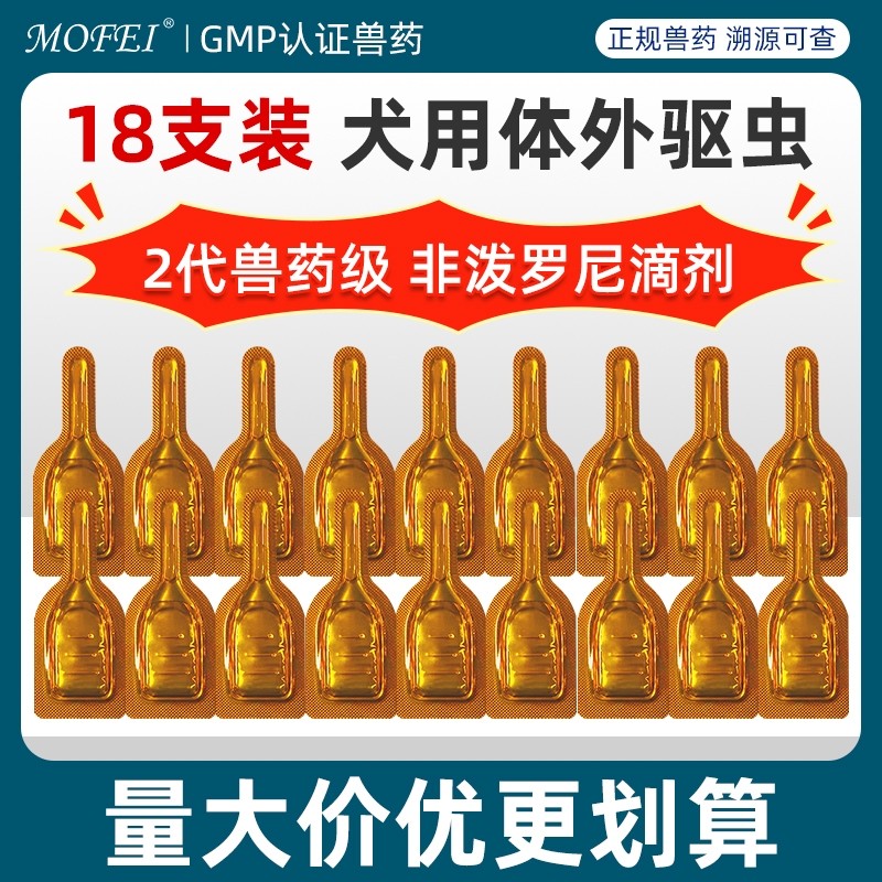 6֧ mofei����ҩ����ʵ��