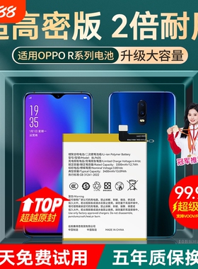 角能r9适用OPPOr11电池r17原装r9s r11s手机r15大容量r15x梦境版r17pro原厂r9plus r9splus r11plus r11splus