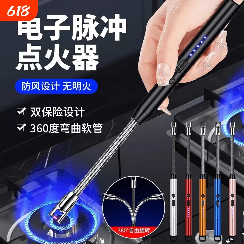 煤气灶脉冲点火器电子枪燃气灶打火机长手柄防风耐用商用充电安全