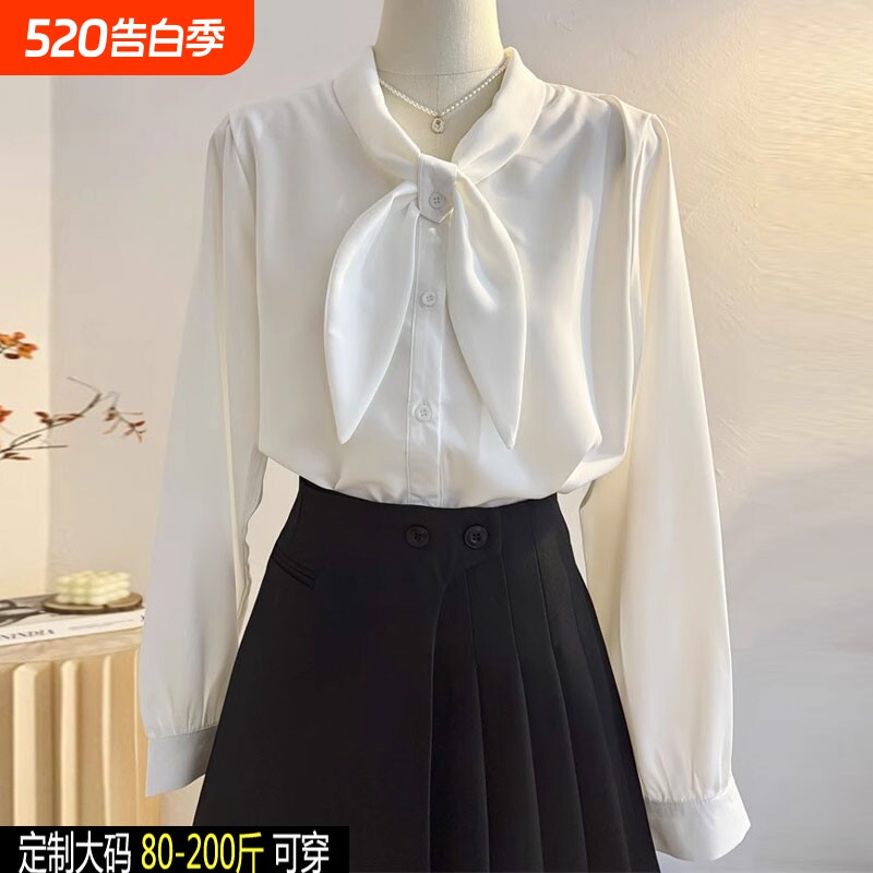 白色雪纺长袖职业衬衫女2025年春夏新款面试通勤内搭飘带衬衣系带