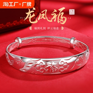 纯银手镯女款9999足银龙凤福银手镯实心银饰品生日礼物实用送妈妈
