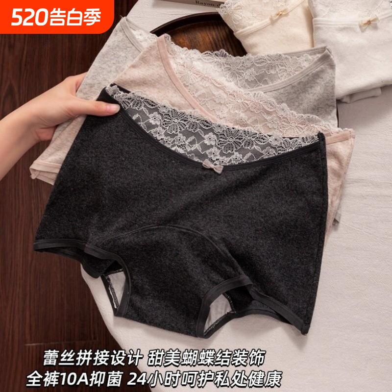 法式内裤女纯棉加长裆2026新款性感女款无痕高腰收腹提臀四角短裤