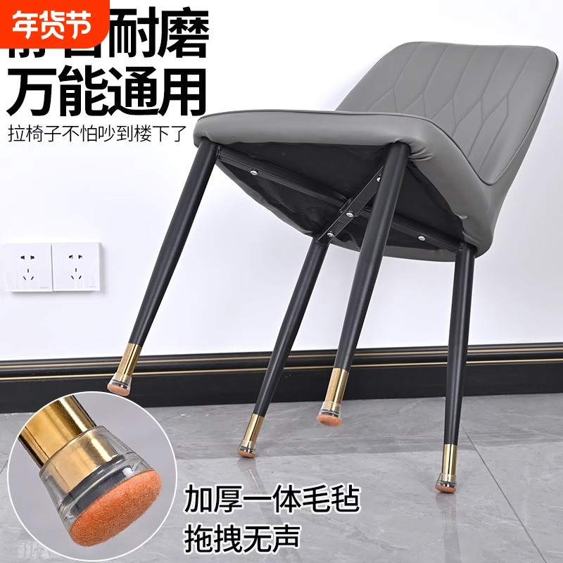 椅子静音脚垫凳子耐磨加厚防滑硅胶保护套桌椅角桌腿脚套通用脚垫,收纳整理,桌脚垫,淘宝优惠券,粉丝福利购,淘宝优惠卷