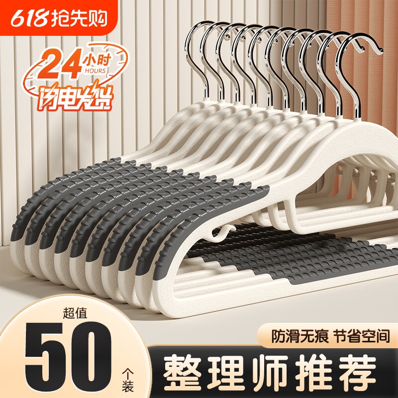 衣架家用挂衣防滑防肩角晾衣无痕护衣衣柜衣服专用收纳挂架衣撑子
