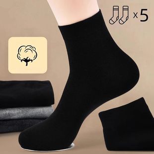 男袜黑色中筒运气防臭吸汗袜短袜棉质商务 袜子男款 春夏季 男士