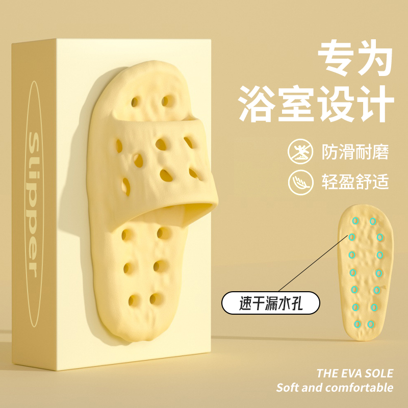 浴室拖鞋女2024新款室内家居洗澡镂空漏水速干防滑静音凉拖鞋男士