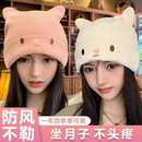可爱透气秋冬 月子帽防风加厚出院帽产妇帽子产后护头女坐月子时尚