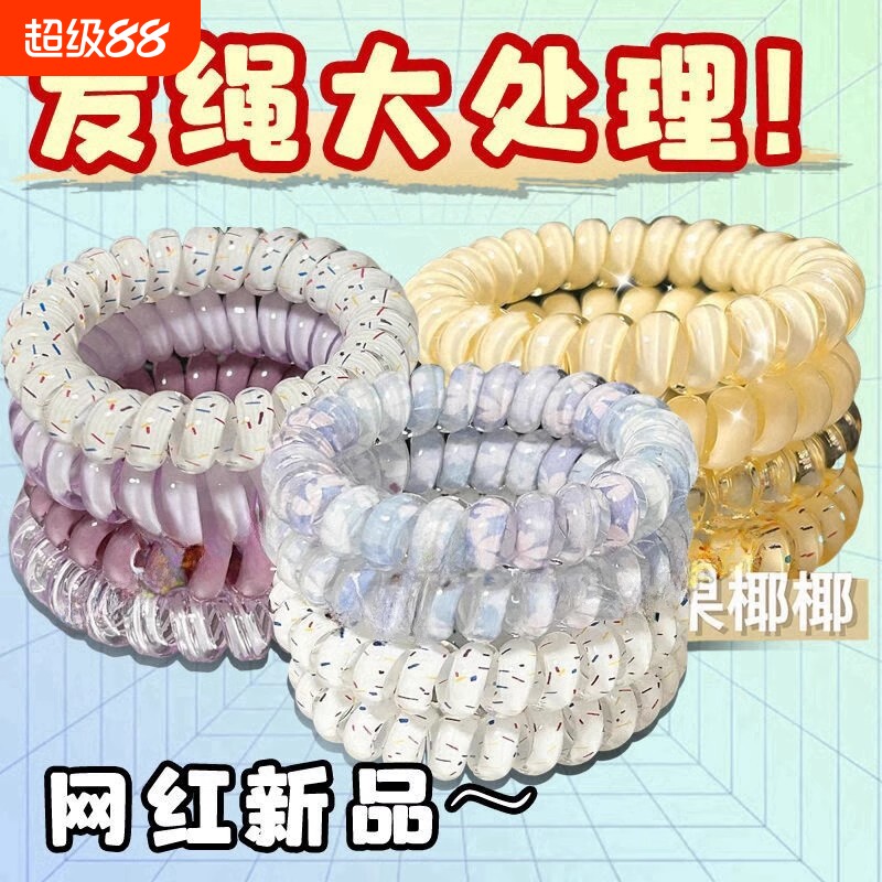 韩式少女高品质葡萄椰椰波点电话线夏天清新百搭日常发绳发圈